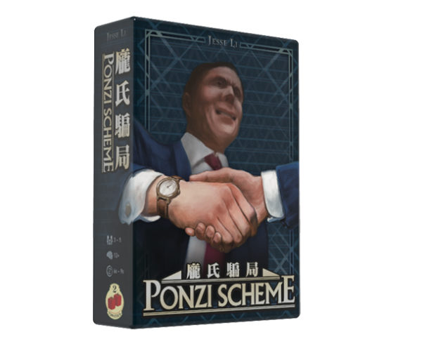 Ponzi Scheme